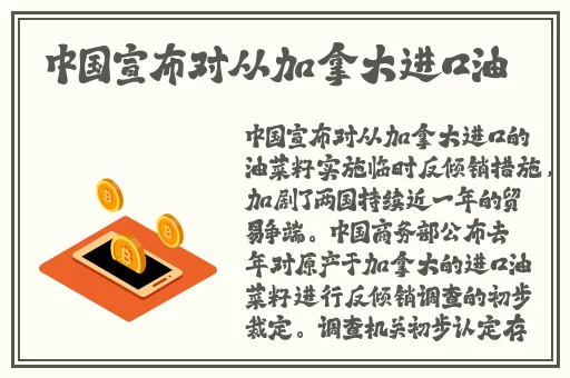 吃瓜不打烊app